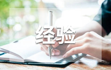 爱做饭的人更长寿吗 做饭要注意哪些事情